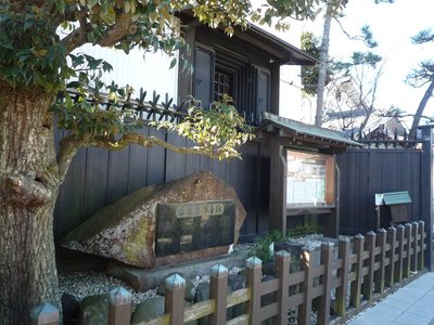 📜 콘도 이사미 진영 터(콘도 이사미 진야아토) 이미지 2